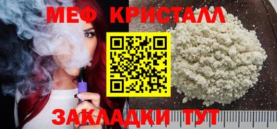 герыч Мариинск