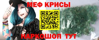 ALPHA-PVP Малоярославец