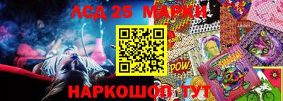 герыч Мариинск