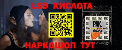 герыч Мариинск
