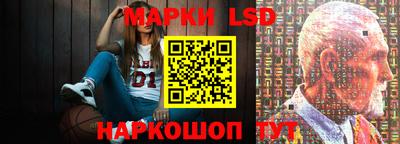 марки lsd Малгобек