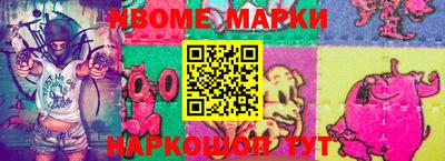 герыч Мариинск