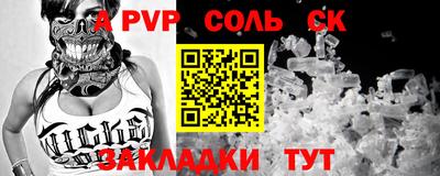 герыч Мариинск