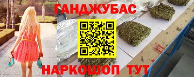 марки lsd Малгобек