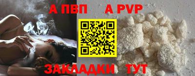 герыч Мариинск