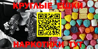 ALPHA-PVP Малоярославец