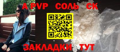 марки lsd Малгобек