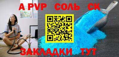 марки lsd Малгобек