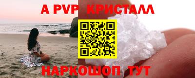 герыч Мариинск