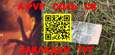 мескалин Можайск