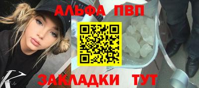 герыч Мариинск
