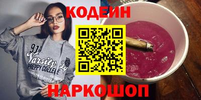 герыч Мариинск