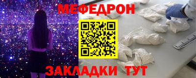 ALPHA-PVP Малоярославец