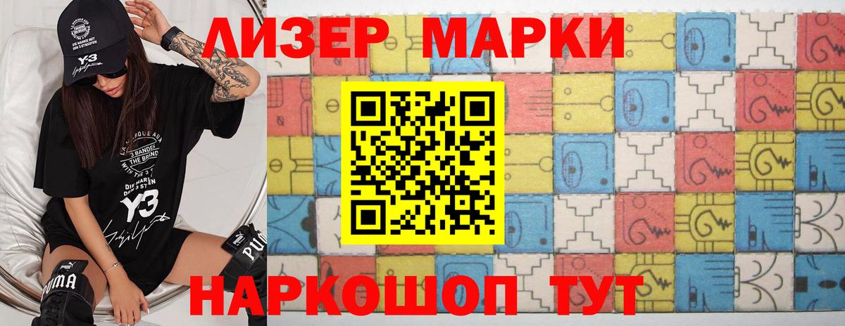 LSD-25 экстази кислота  Вход с VPN  Шелехов  LSD-25 экстази ecstasy 