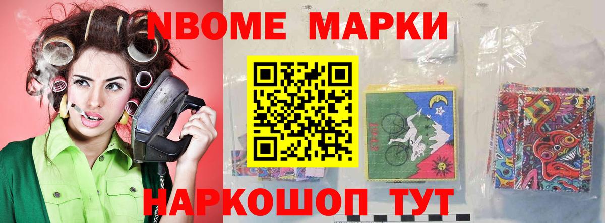 ЛСД экстази кислота Шелехов