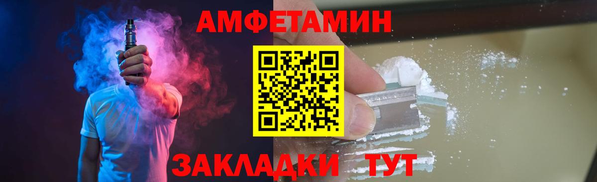 Шелехов  Первитин пудра  Первитин пудра  Вход с VPN 