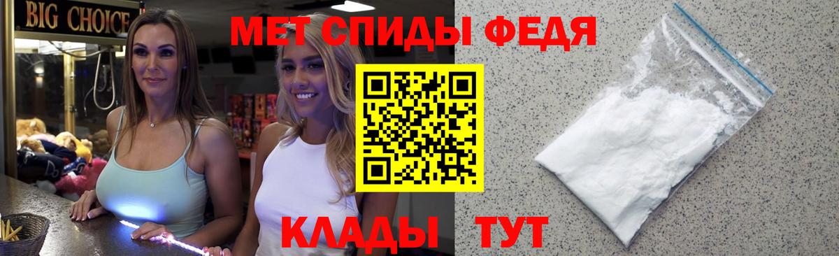 Метамфетамин Декстрометамфетамин 99.9% Шелехов