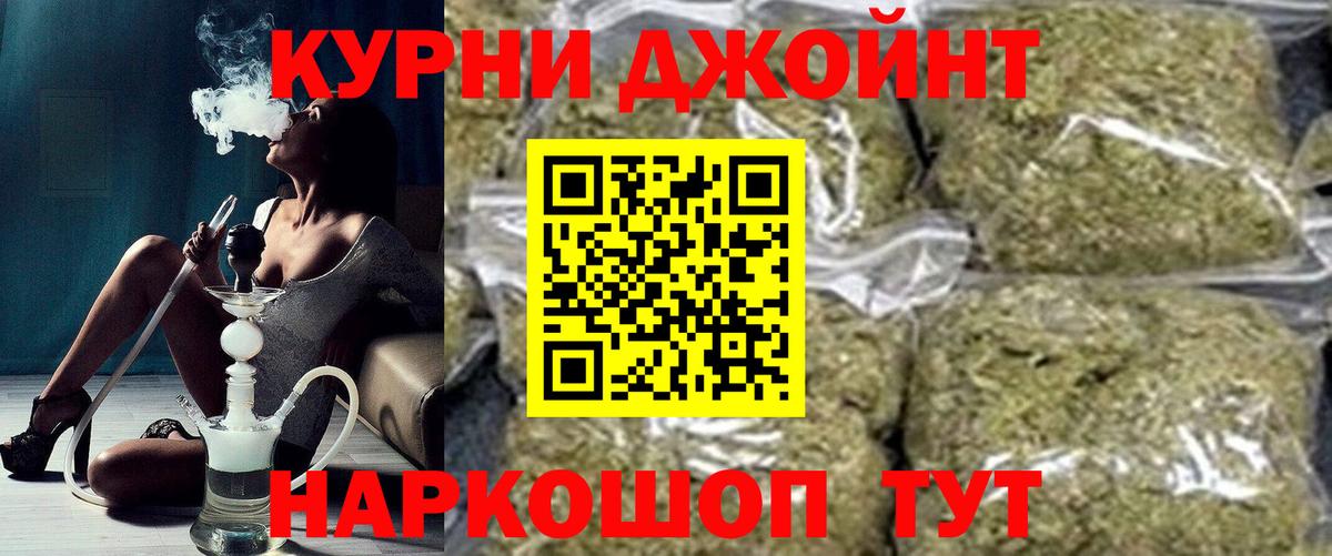 Марихуана гибрид Шелехов