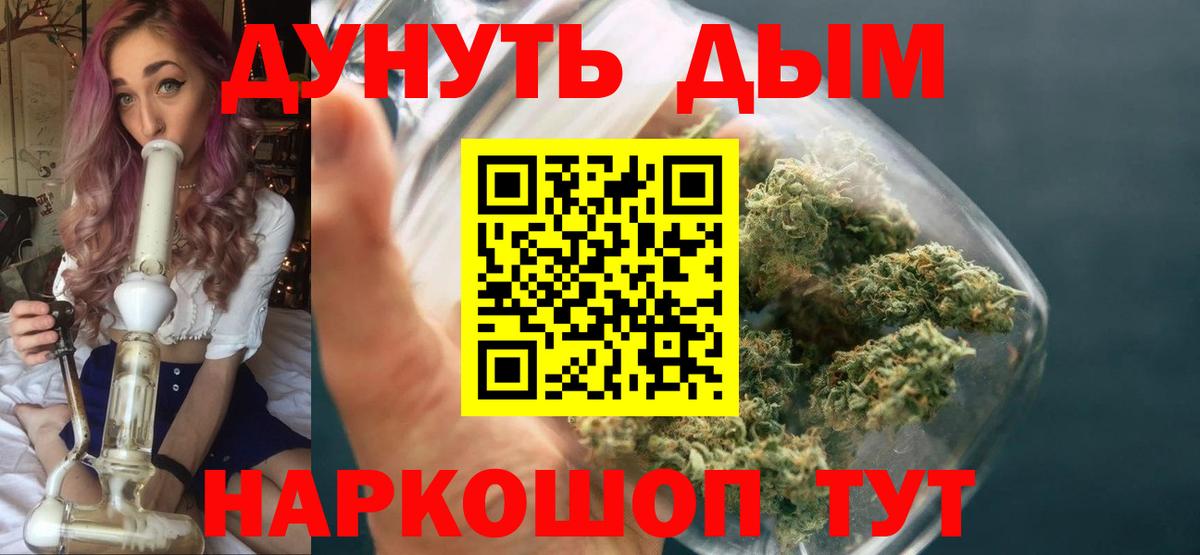 Каннабис ГИДРОПОН  Вход с VPN  Бошки марихуана тримм  Шелехов  Бошки марихуана тримм  Каннабис VHQ 